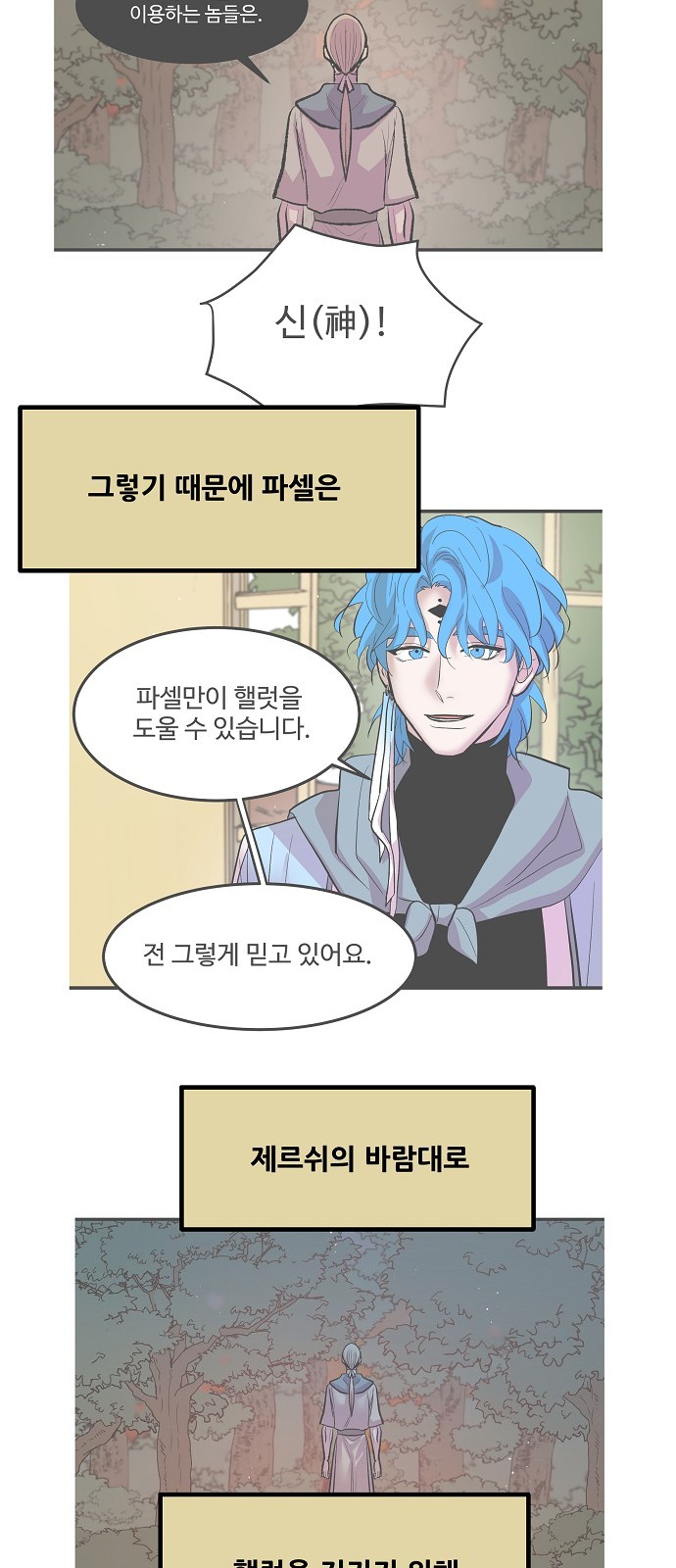 35 페이지