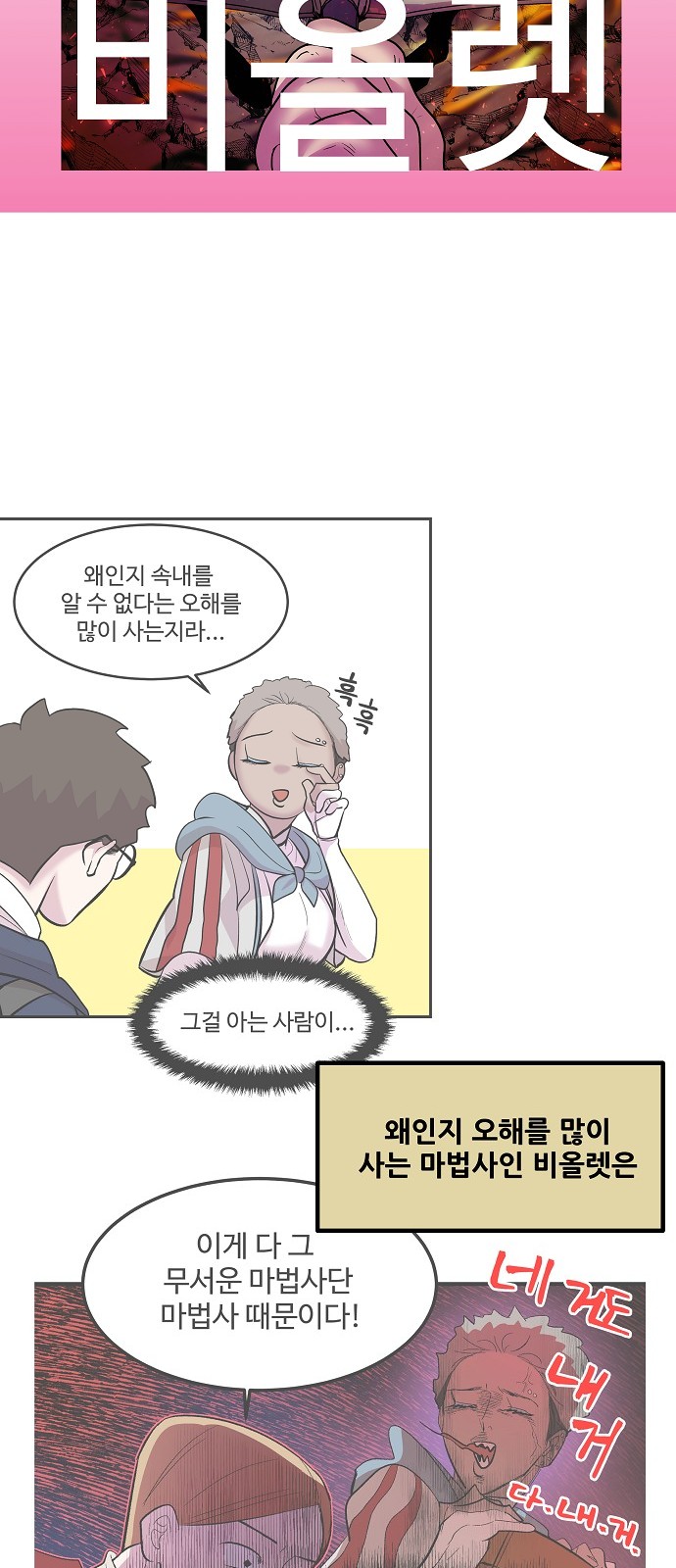 41 페이지
