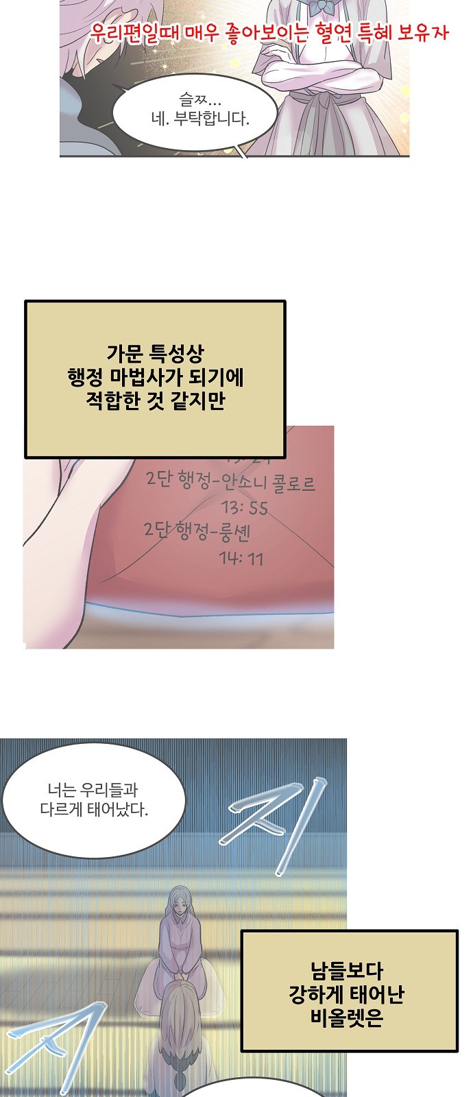 49 페이지