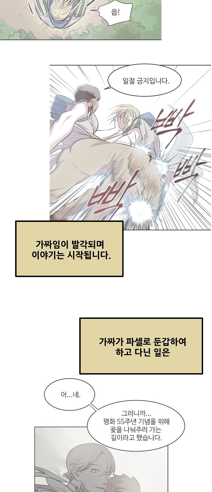 5 페이지
