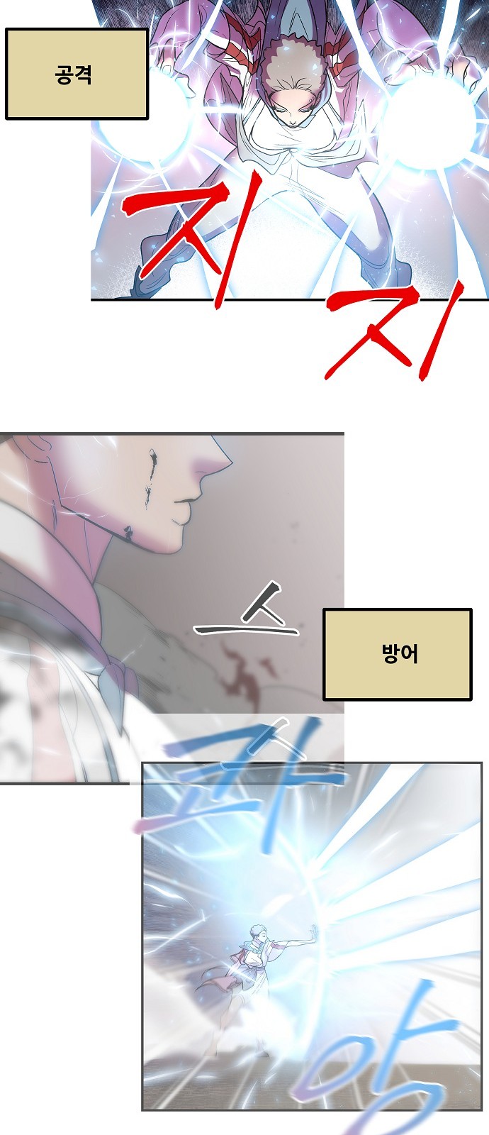 53 페이지