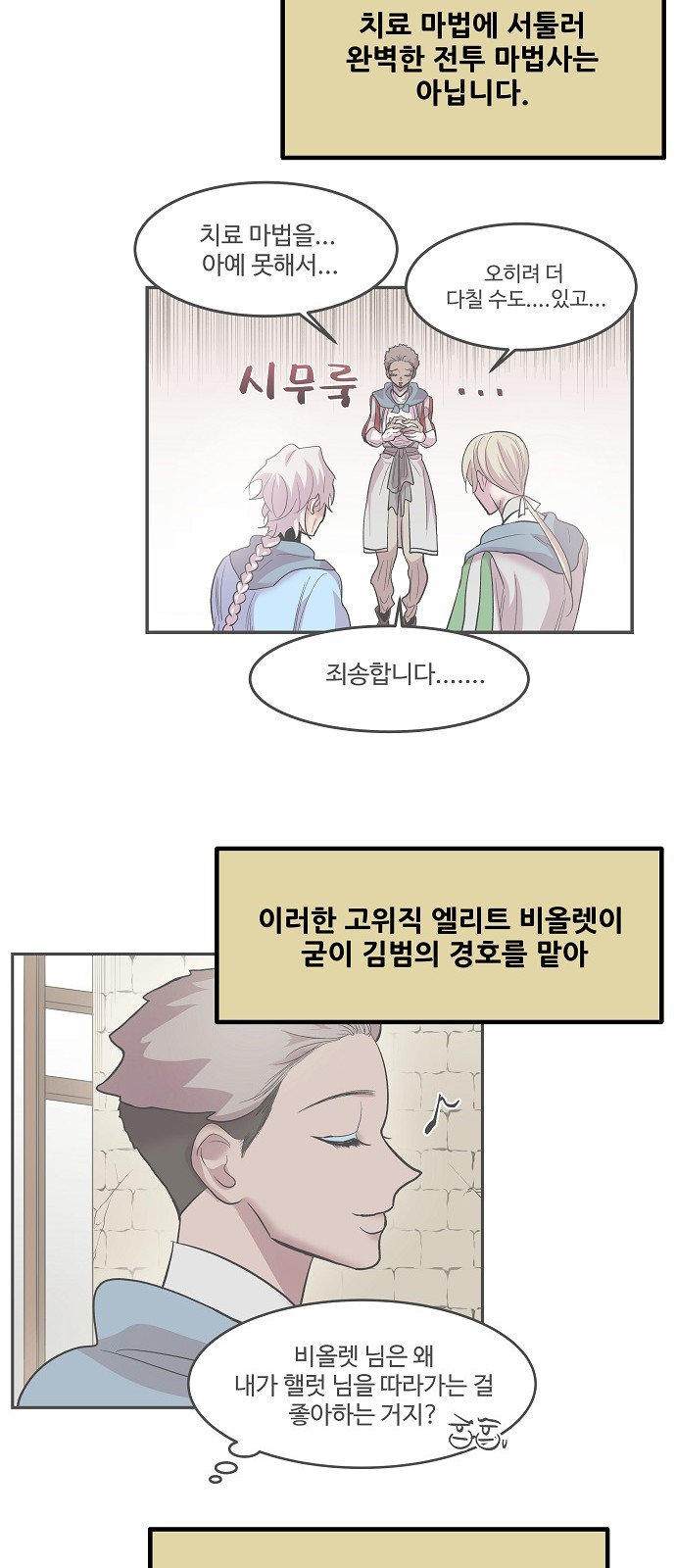 55 페이지