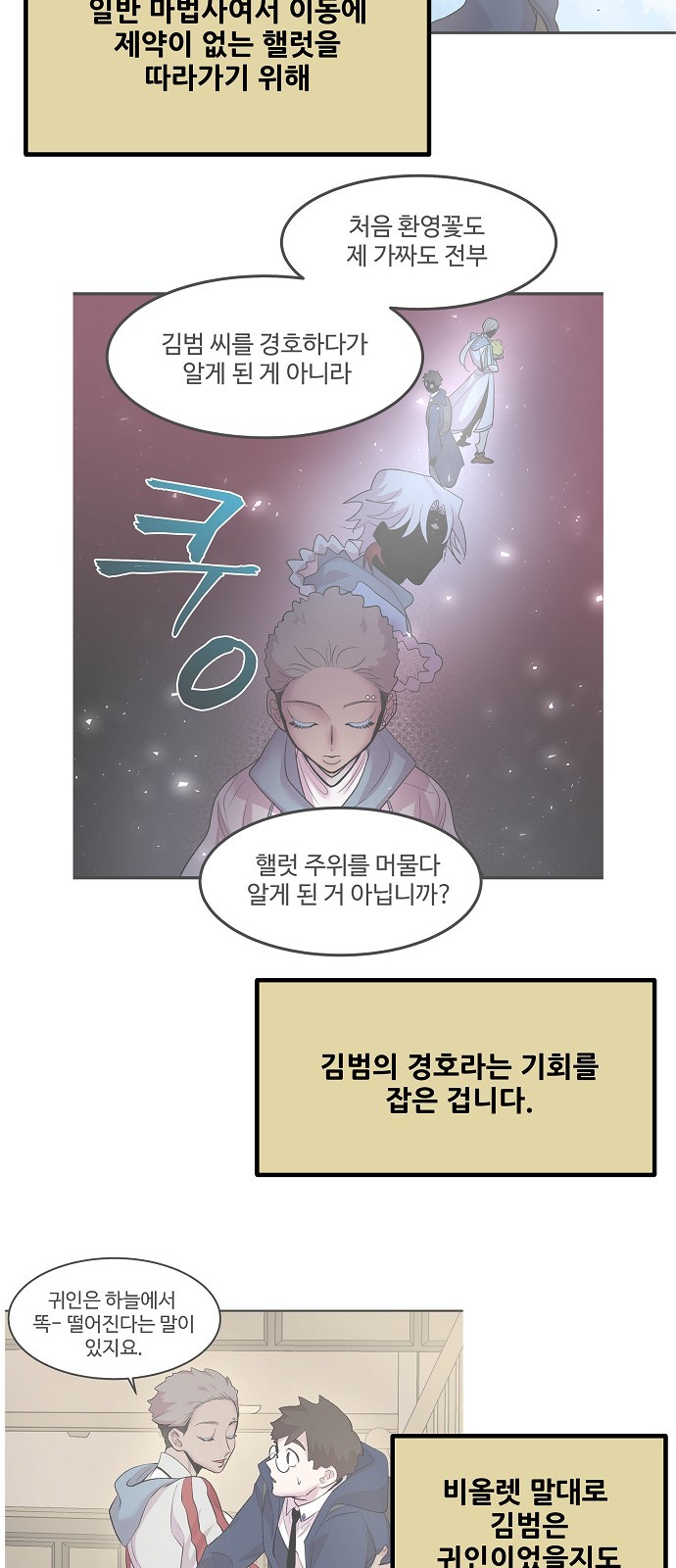 57 페이지