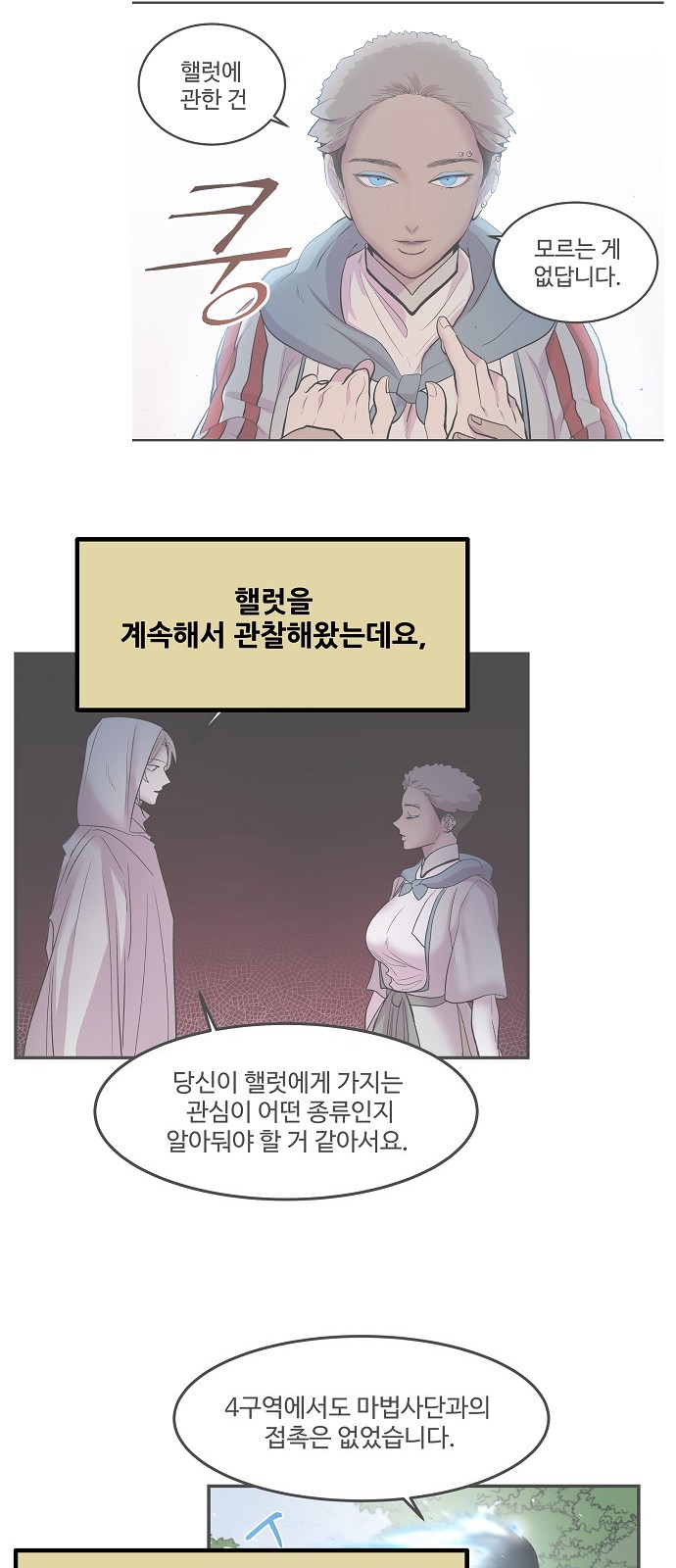 59 페이지