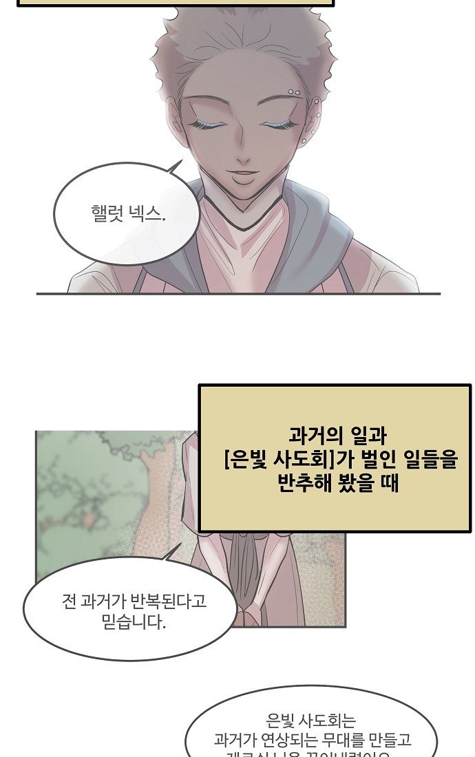 62 페이지