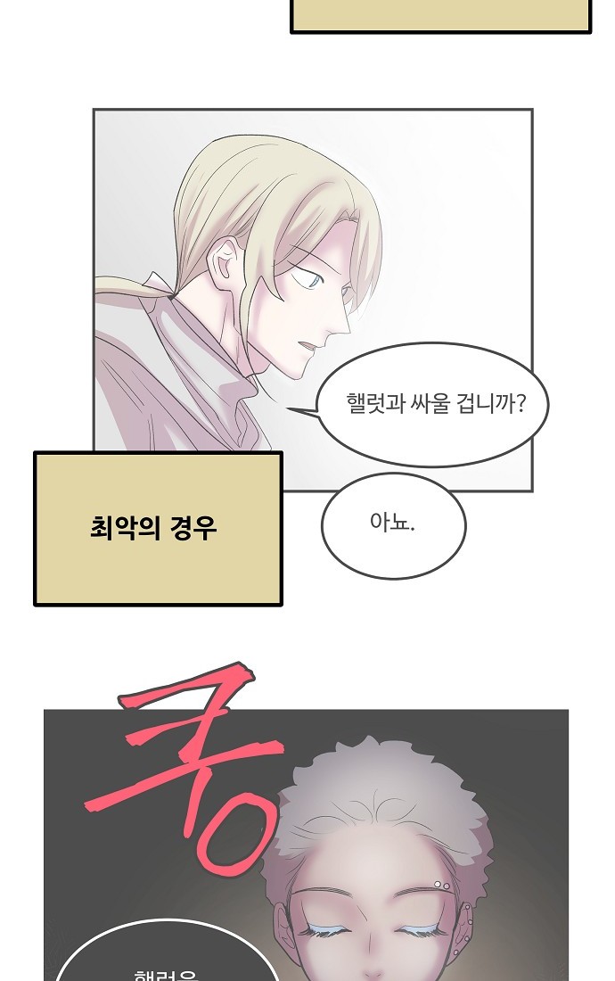 64 페이지