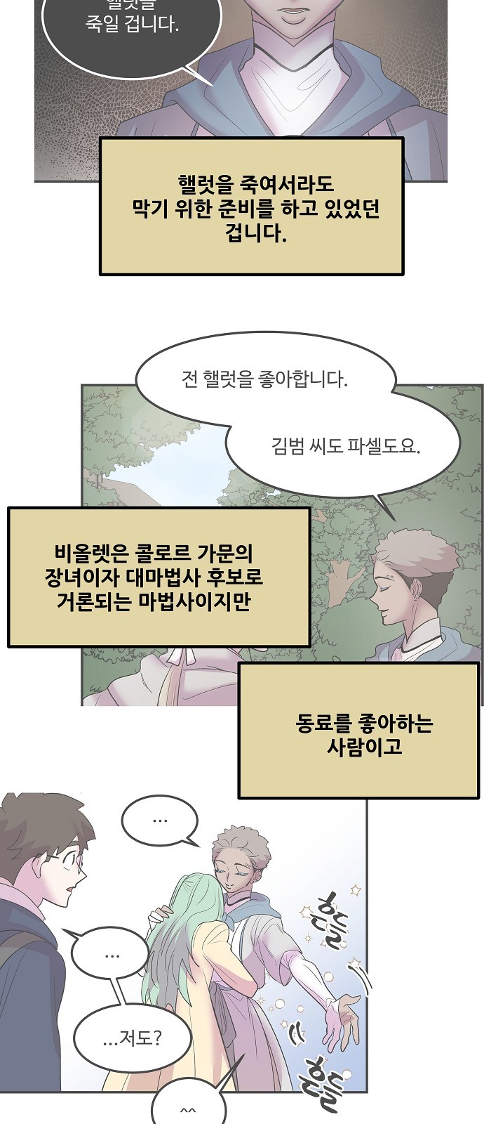 65 페이지
