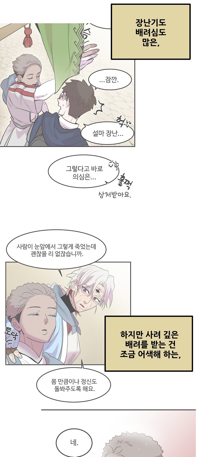67 페이지