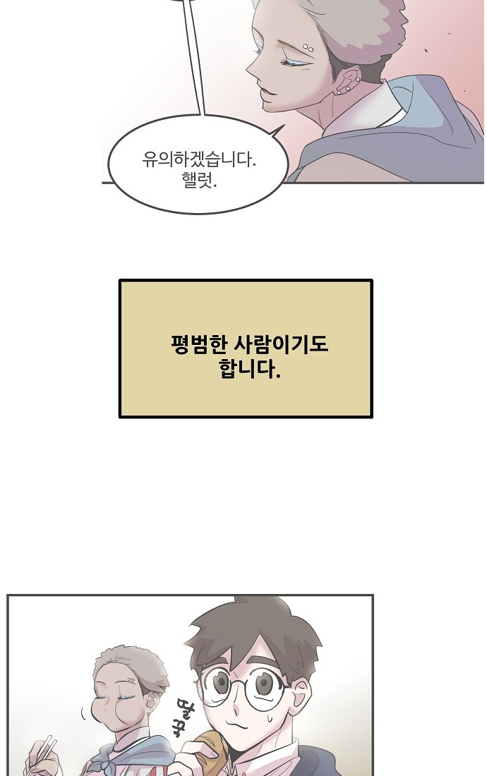 68 페이지