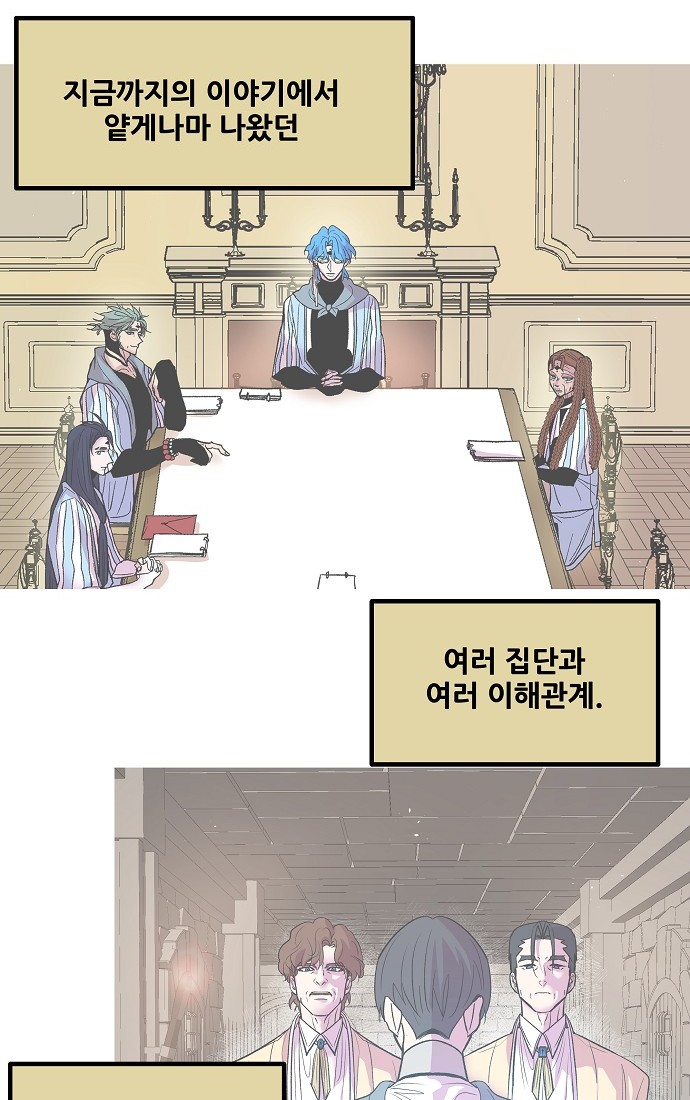 78 페이지
