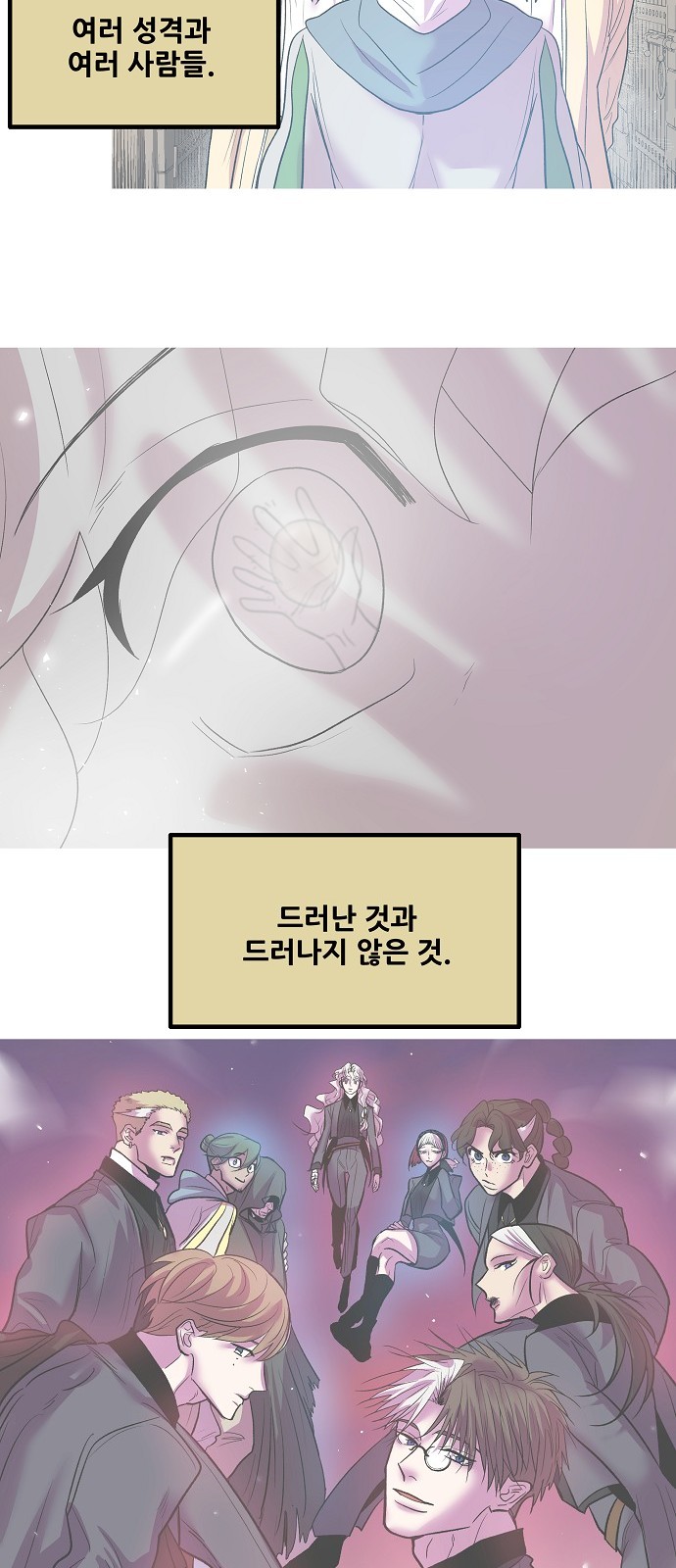 79 페이지