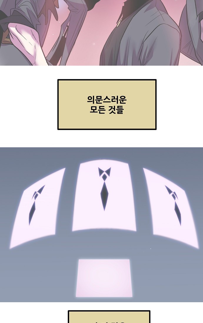 80 페이지