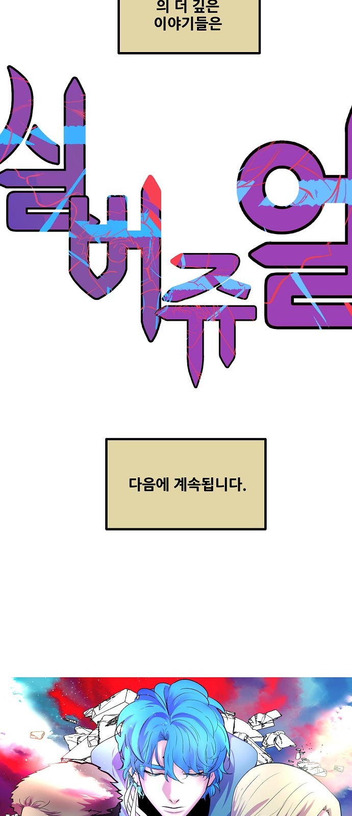 81 페이지