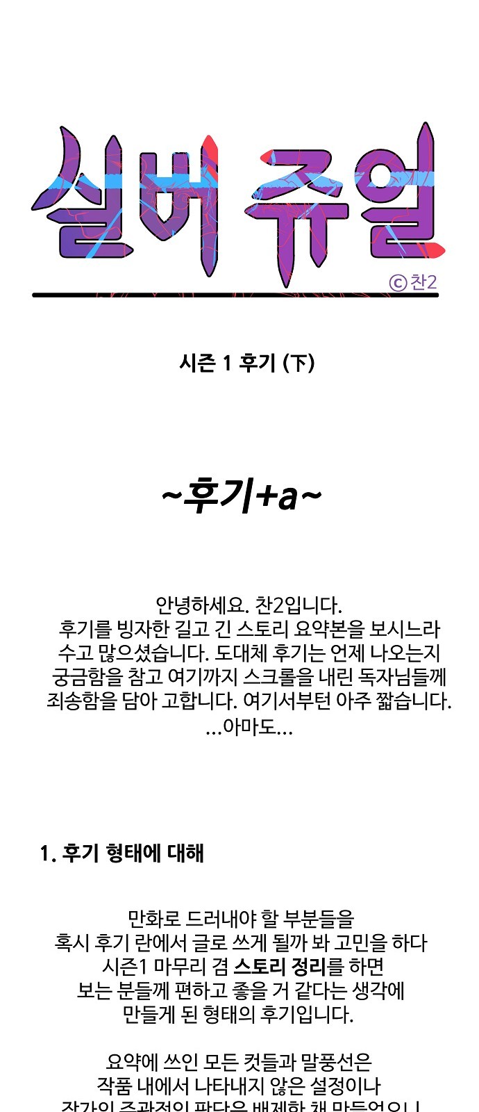 83 페이지