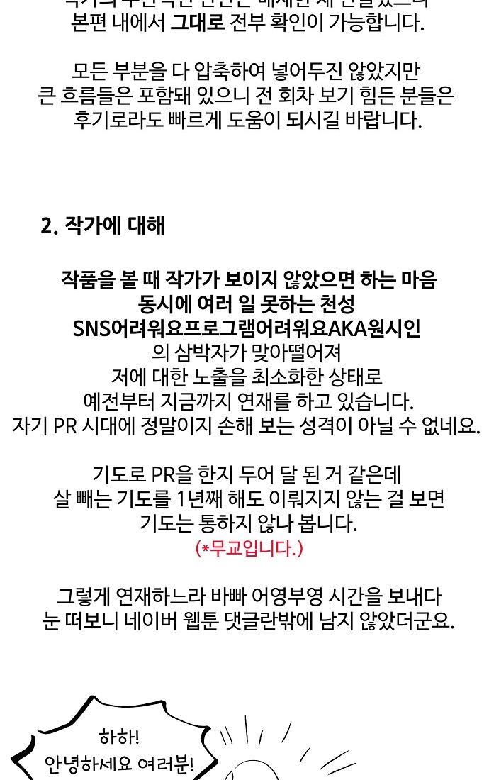 84 페이지