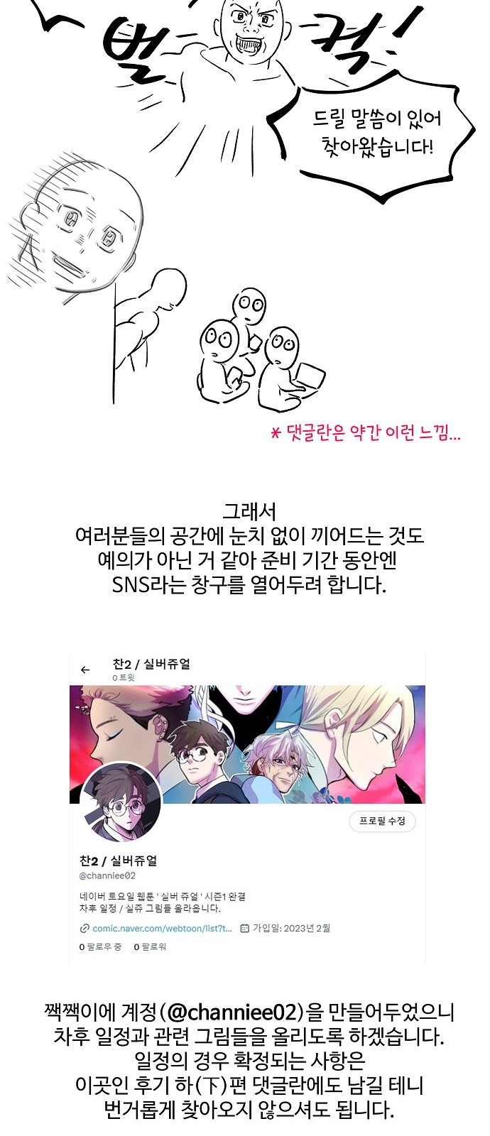 85 페이지