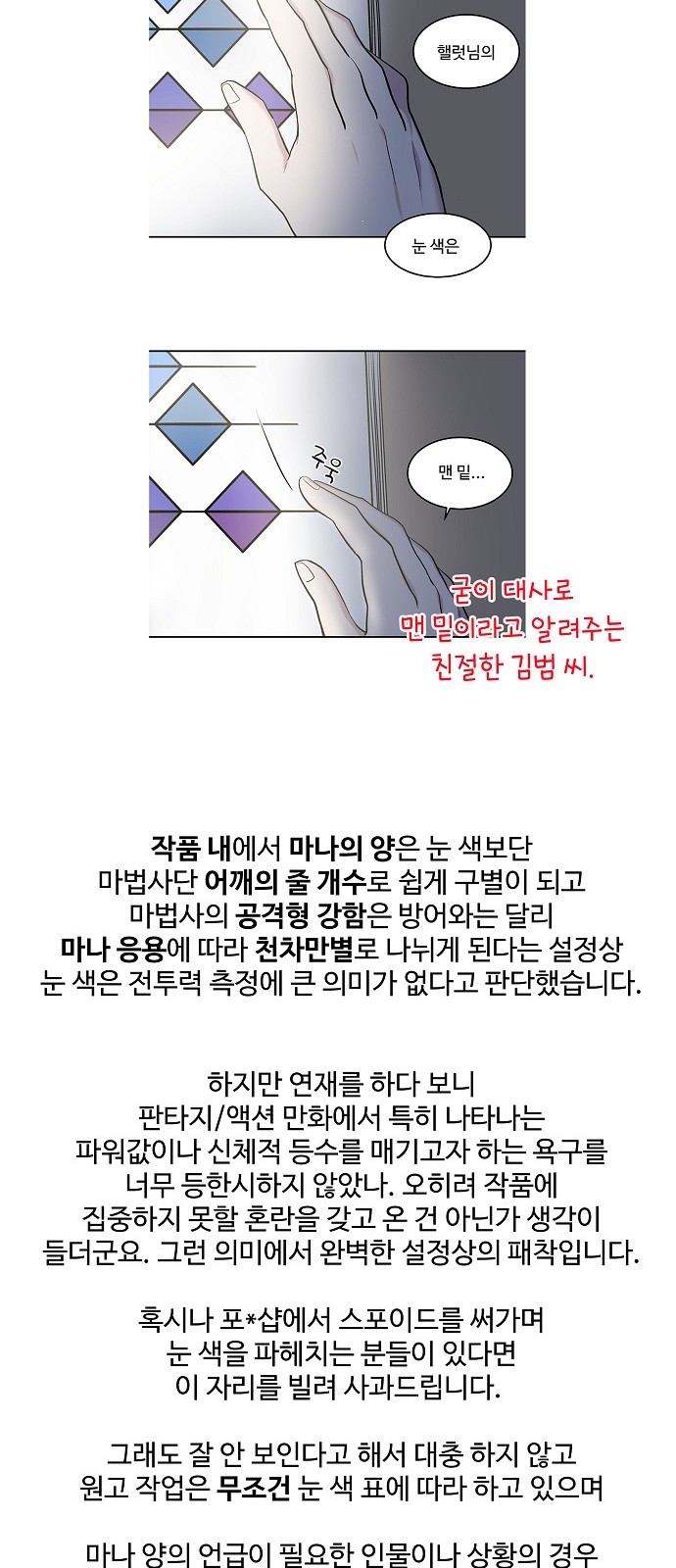 89 페이지