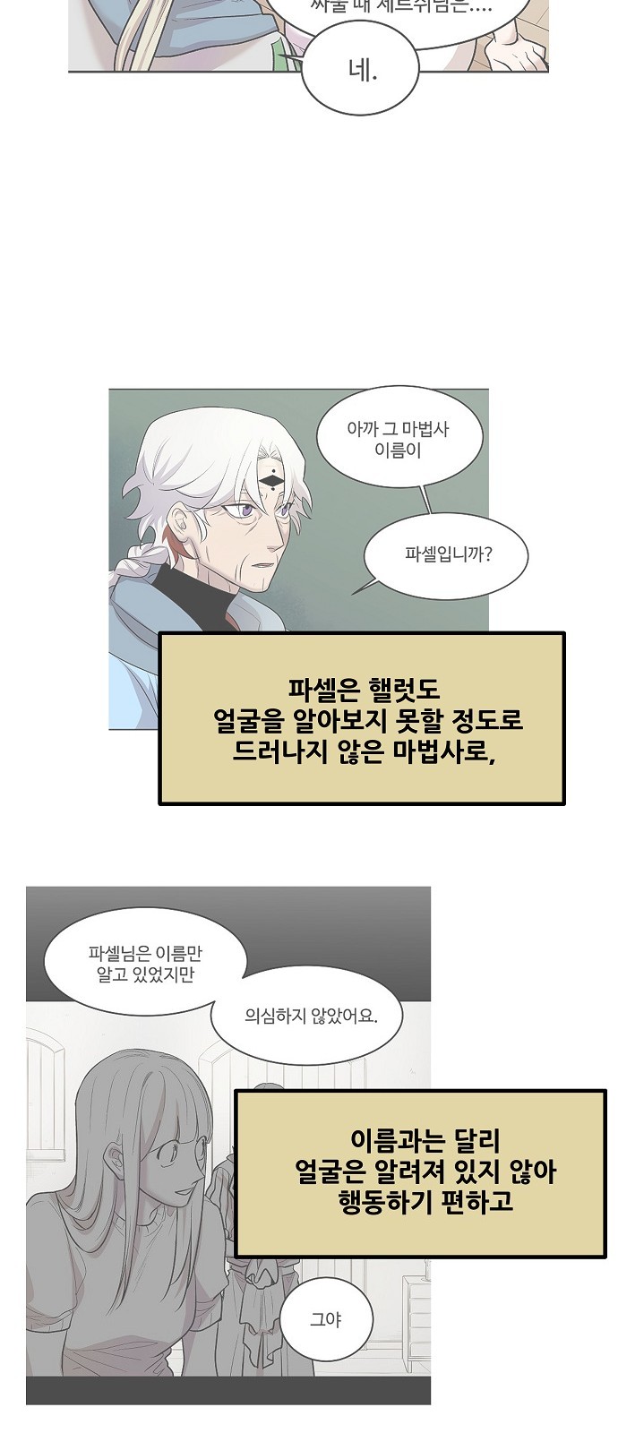 9 페이지