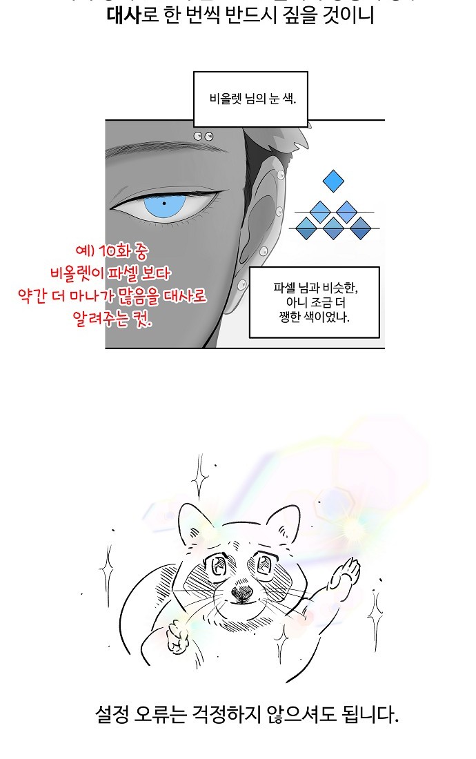 90 페이지