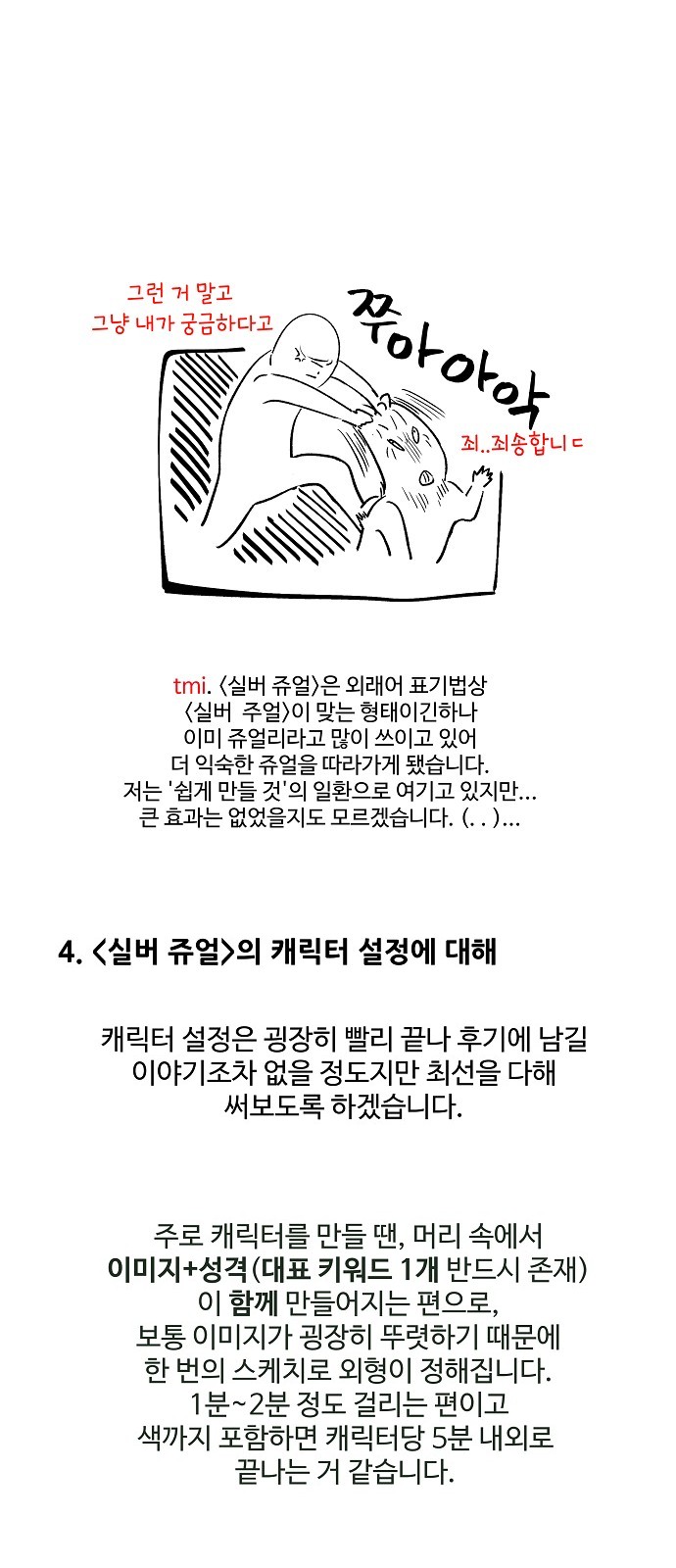91 페이지