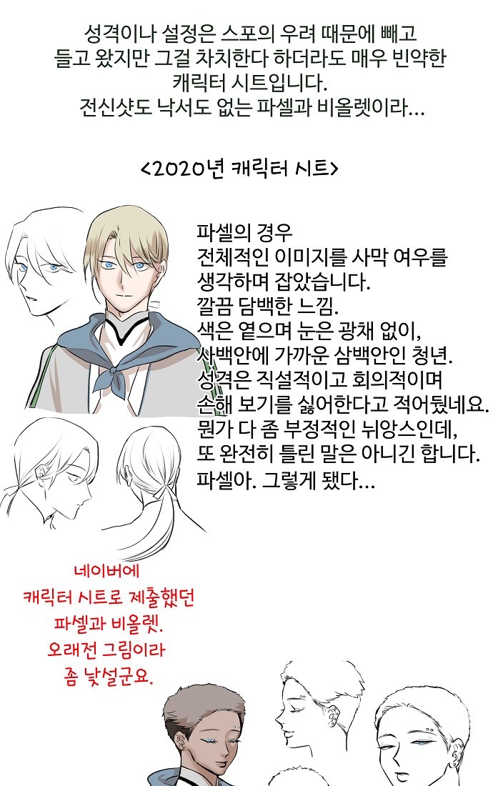 92 페이지