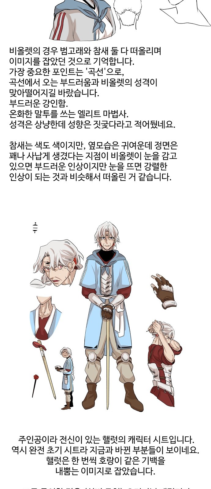 93 페이지