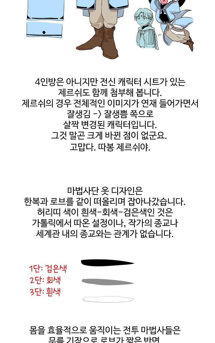 96 페이지
