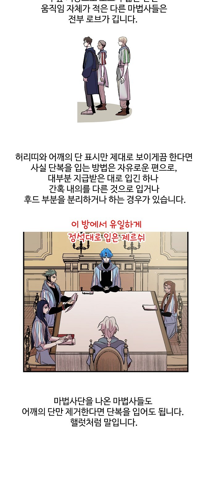 97 페이지