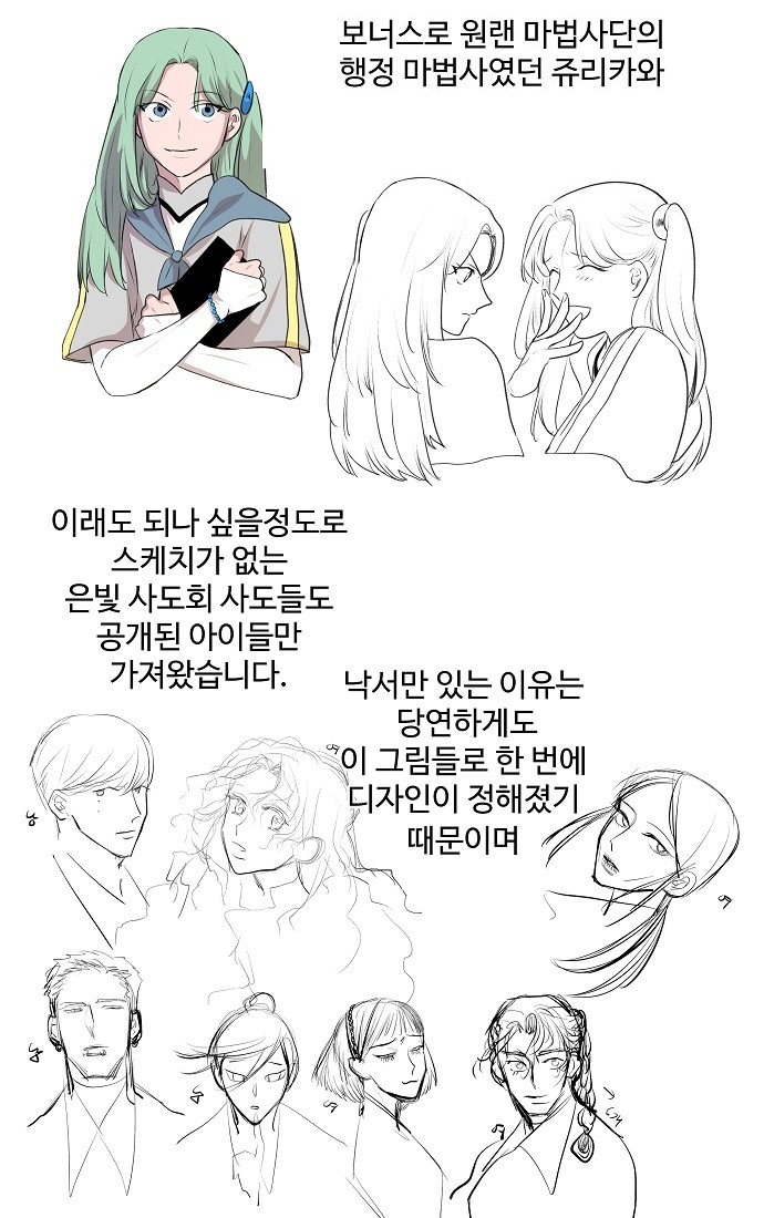 98 페이지