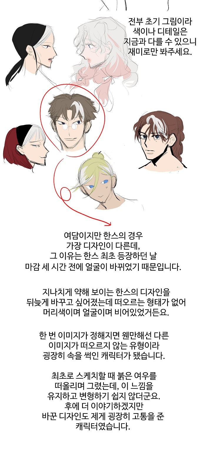 99 페이지