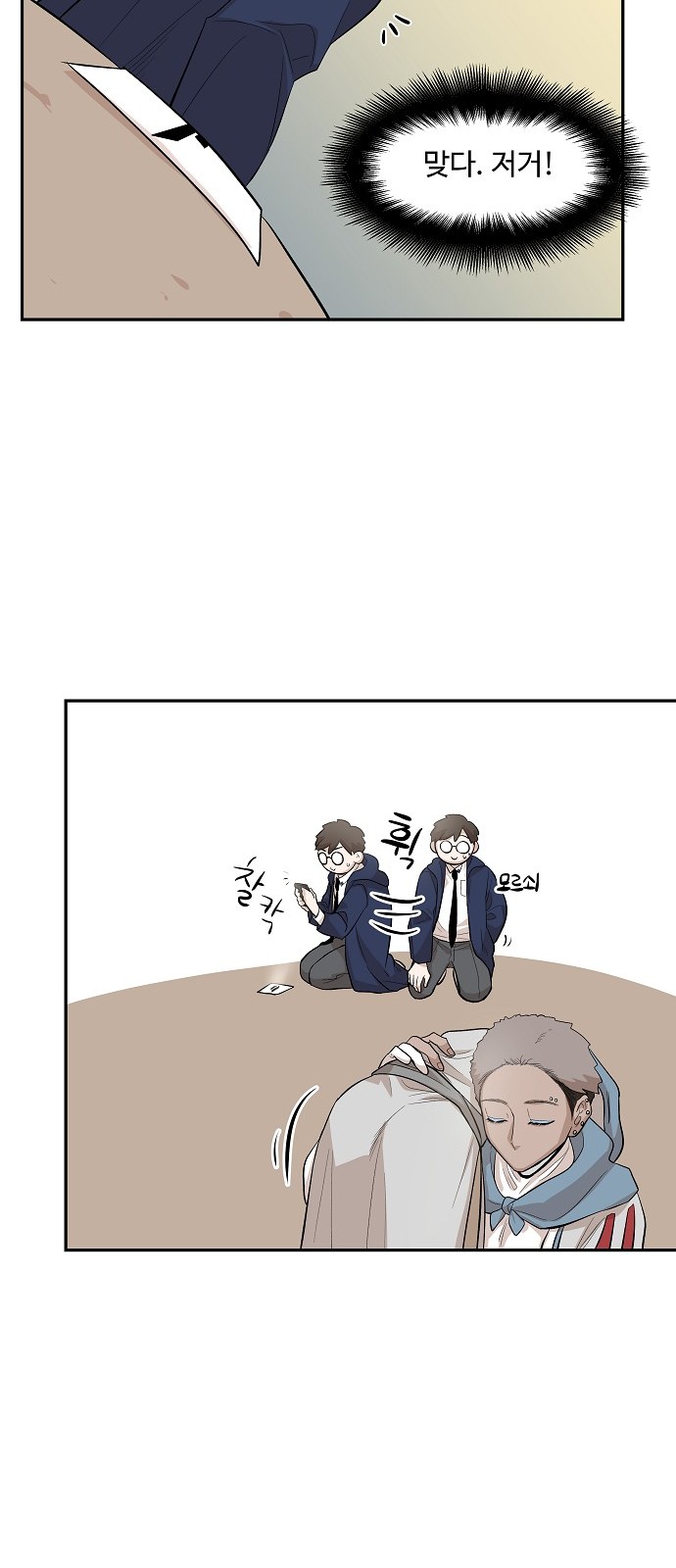12 페이지