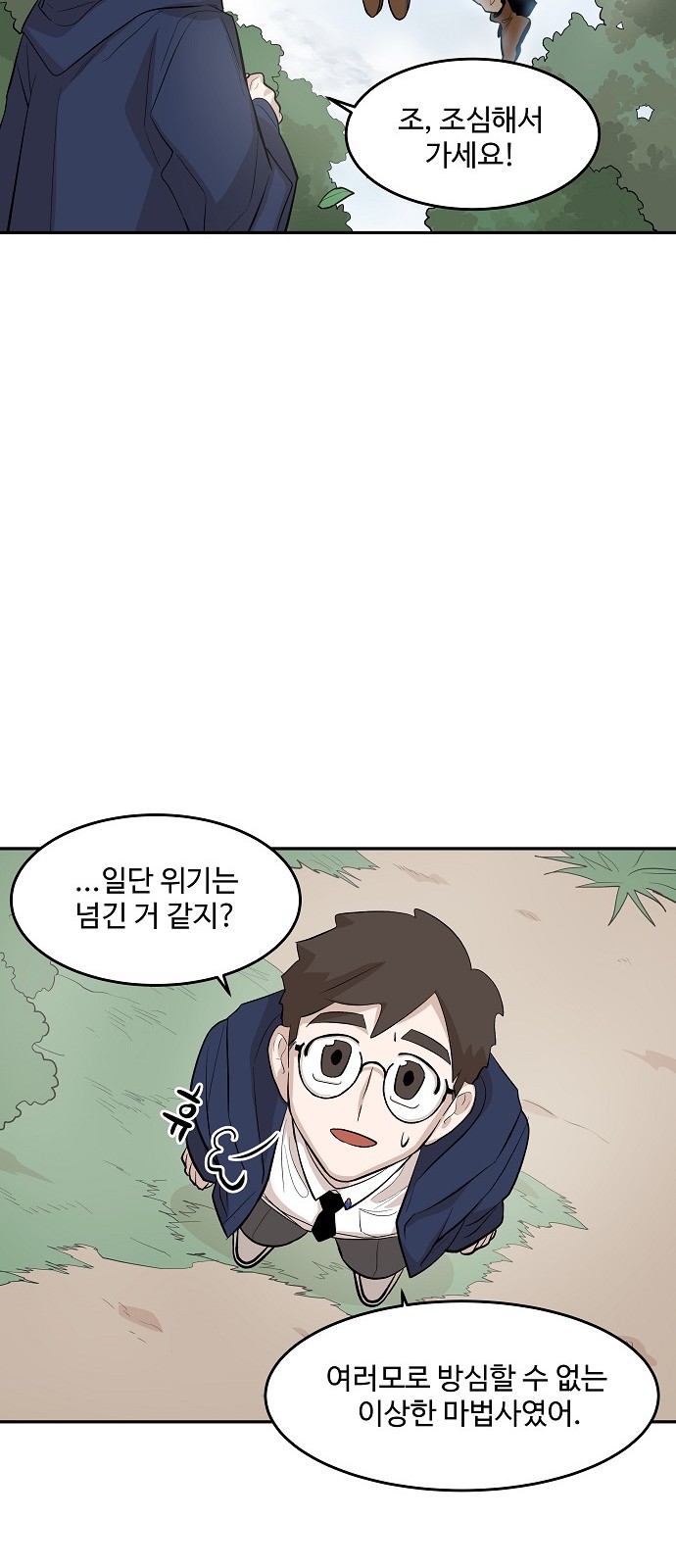 14 페이지