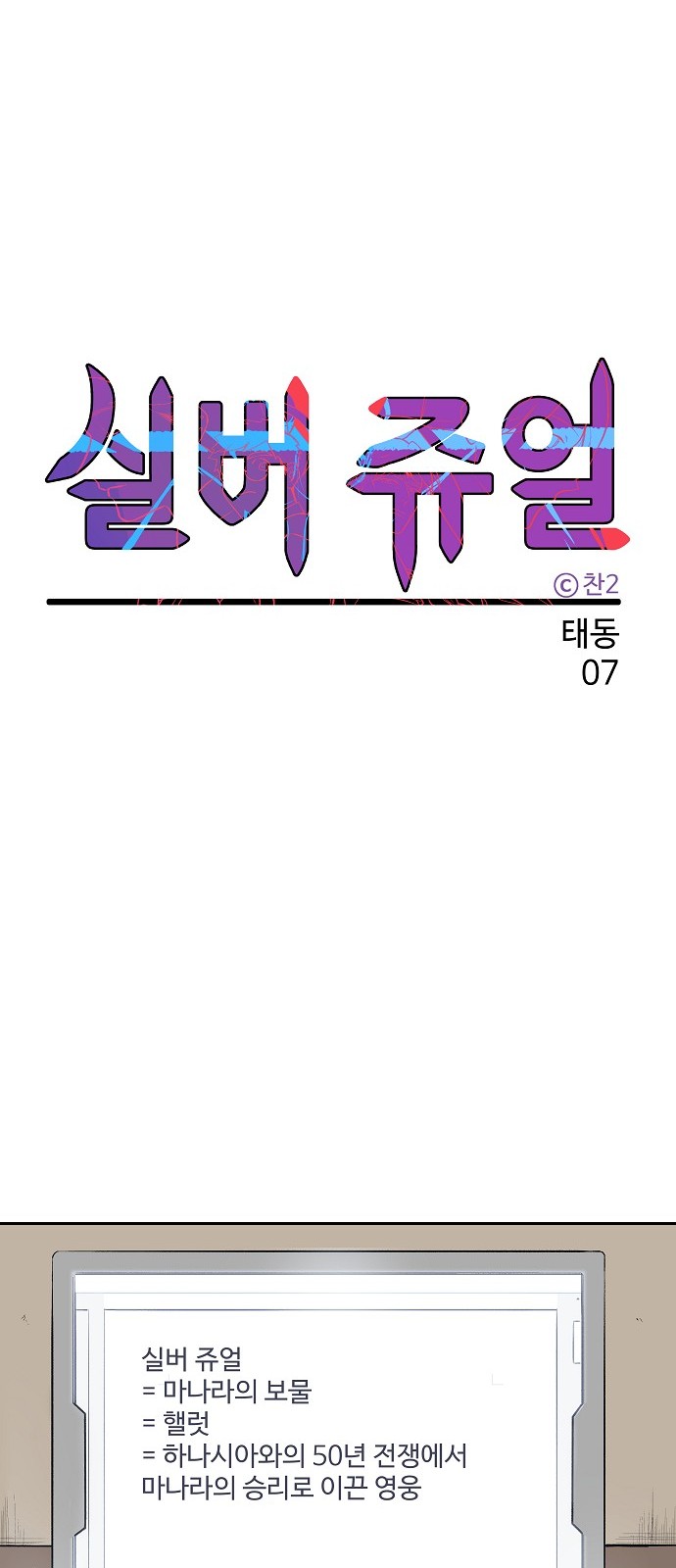 17 페이지