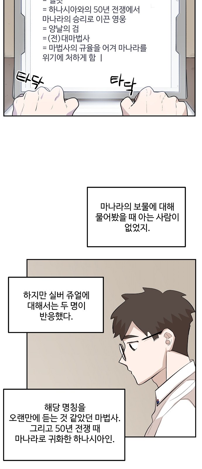 19 페이지