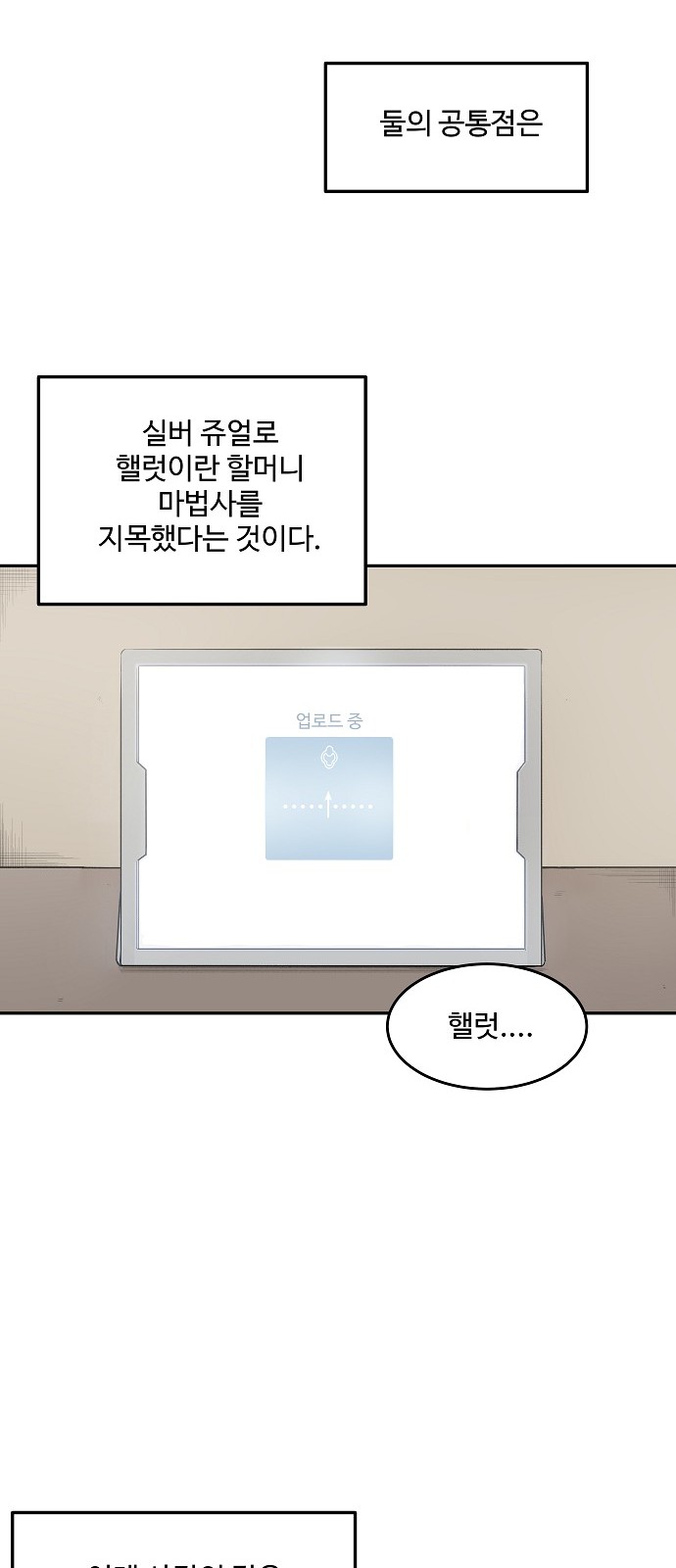 20 페이지