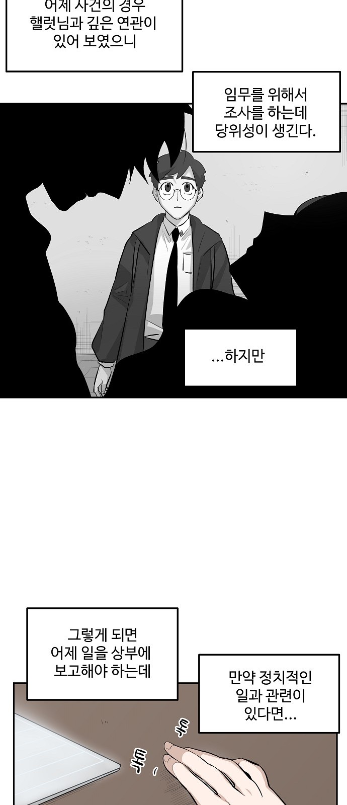 21 페이지