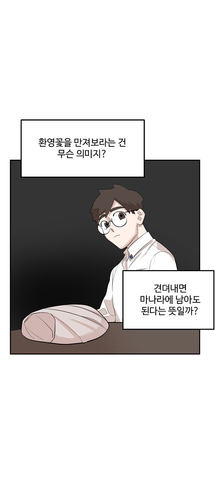 25 페이지