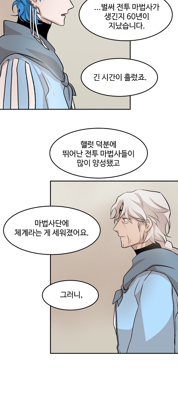 43 페이지