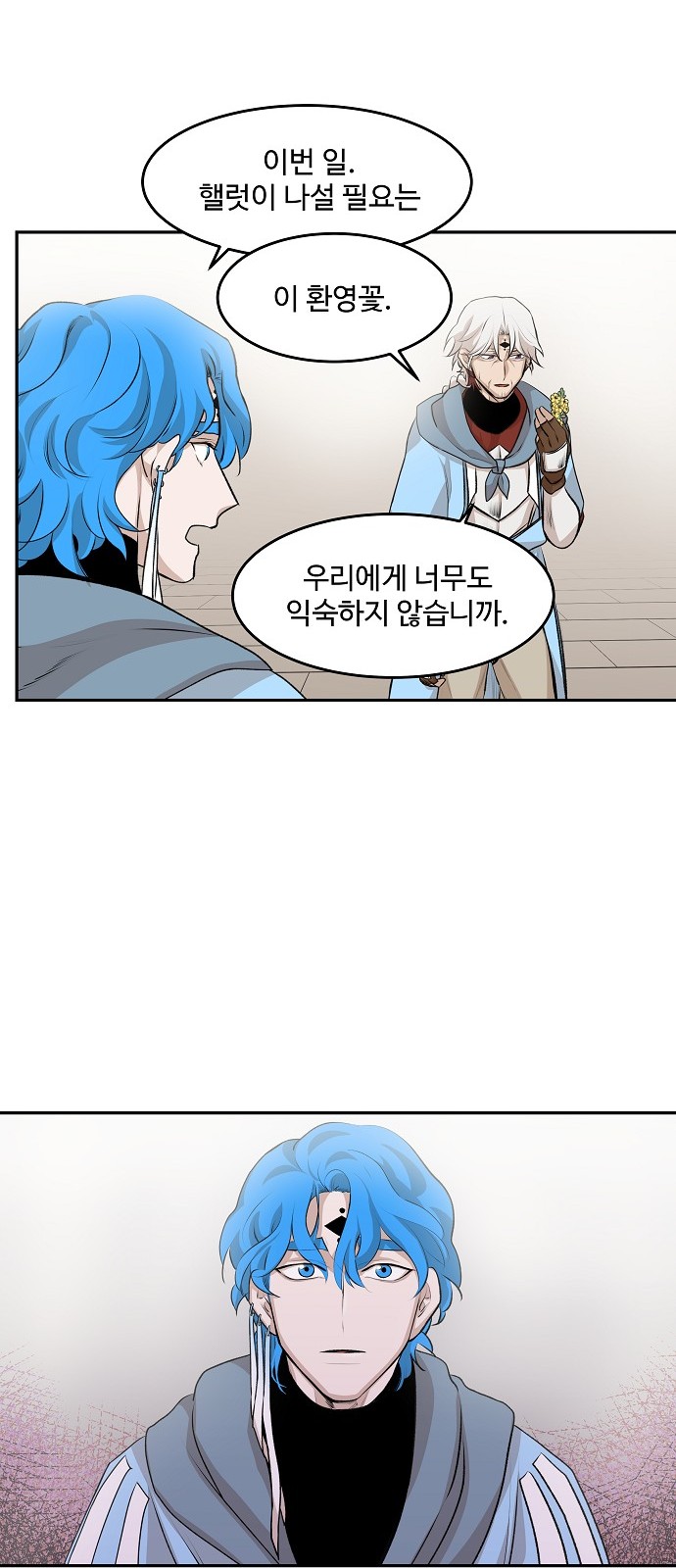 44 페이지