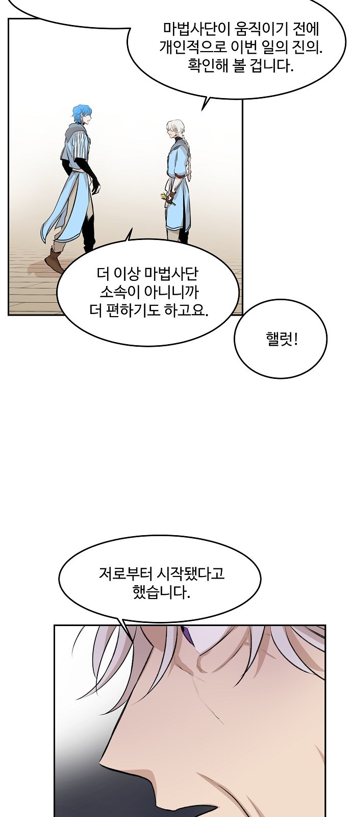 46 페이지