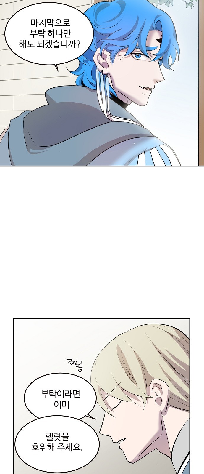 57 페이지