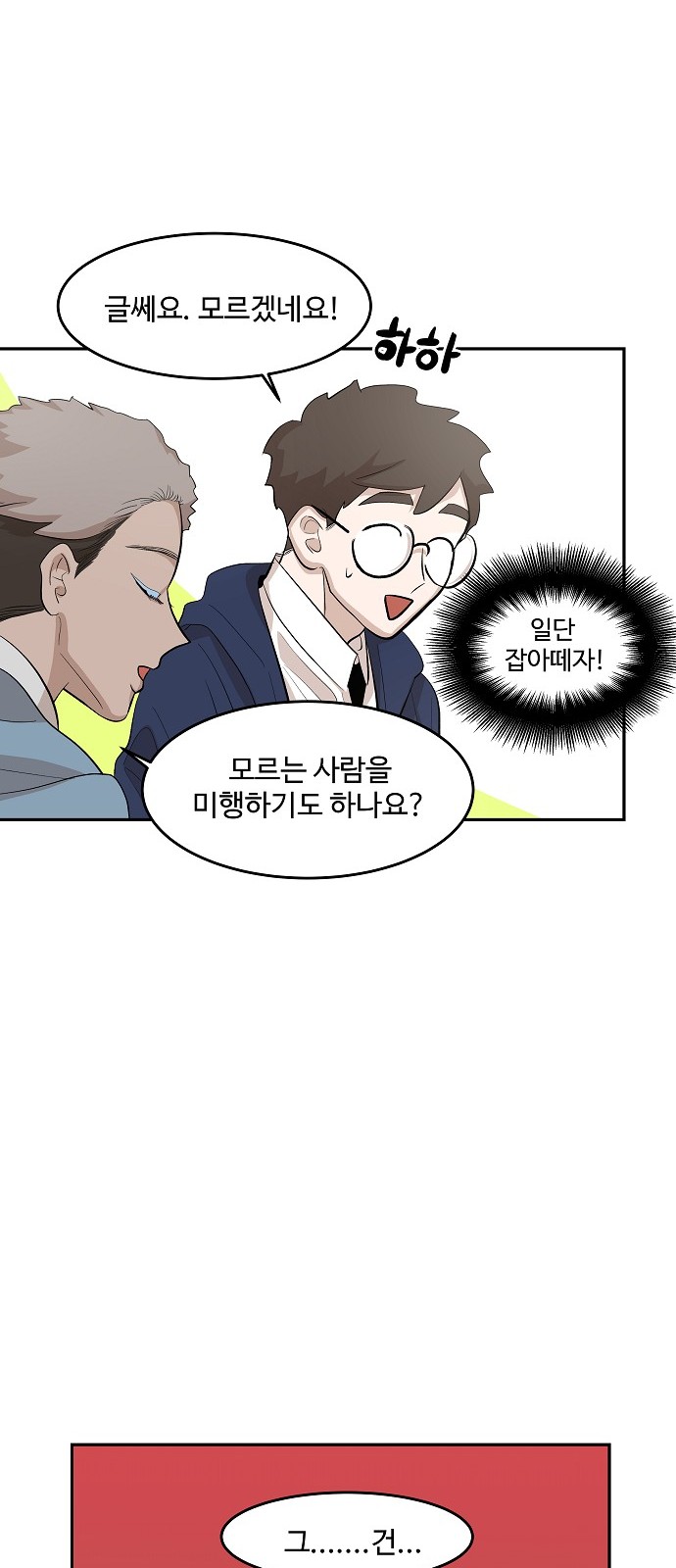 6 페이지