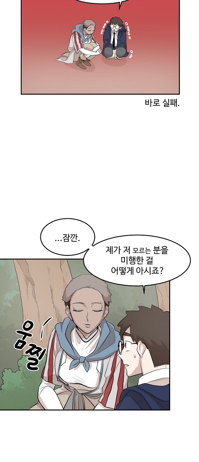 7 페이지