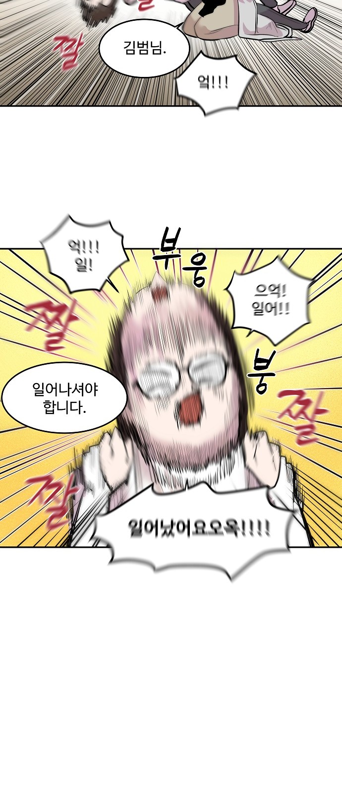 11 페이지