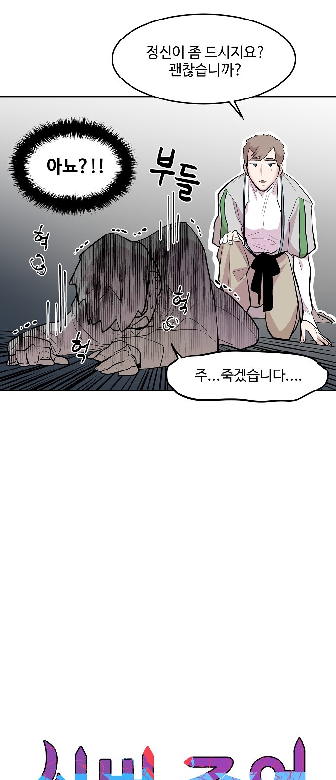 12 페이지