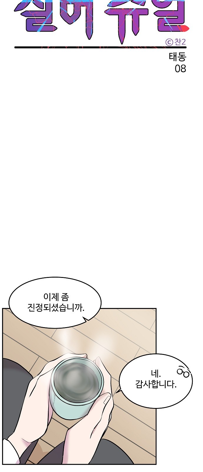 13 페이지