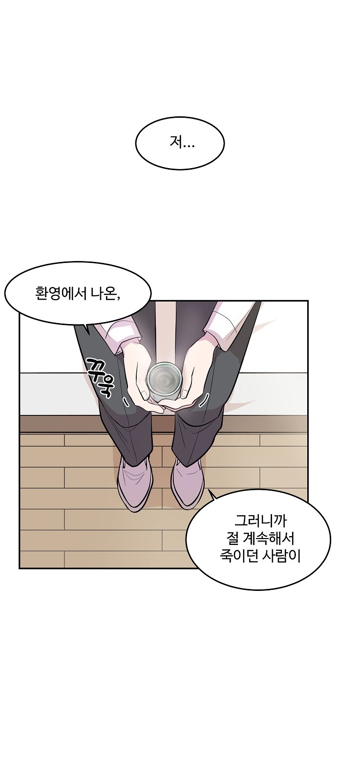 14 페이지