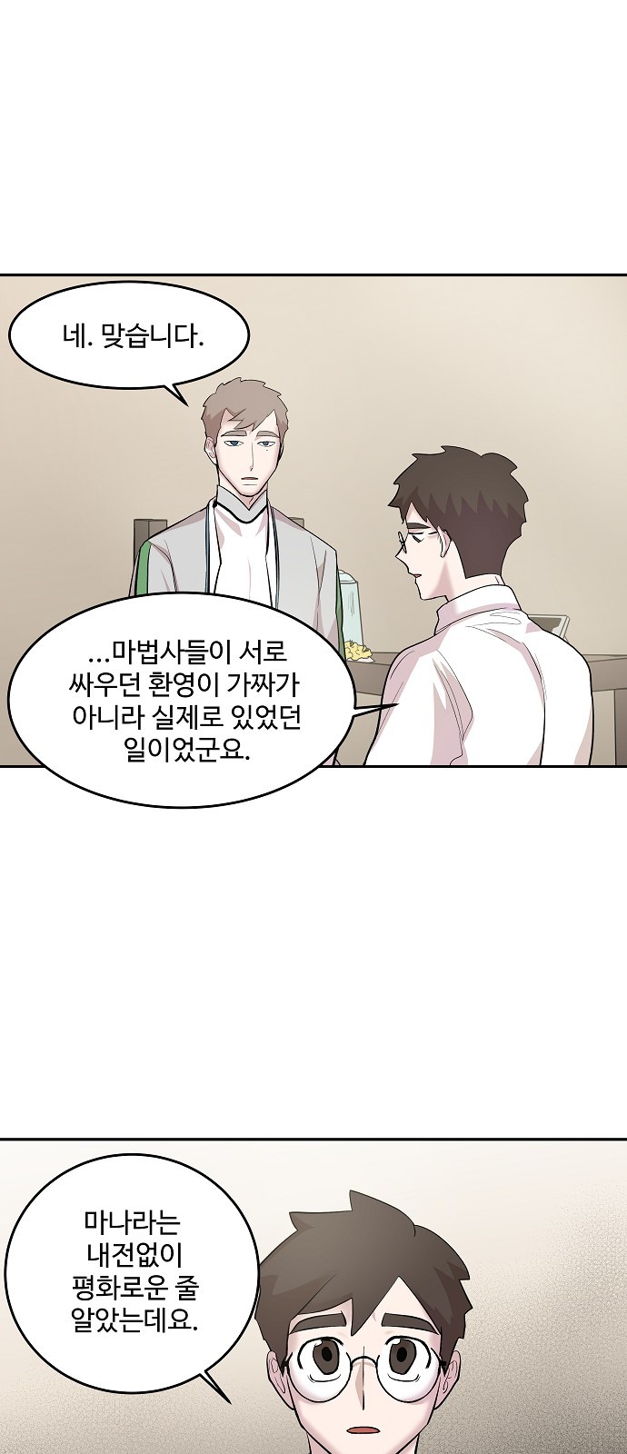 16 페이지
