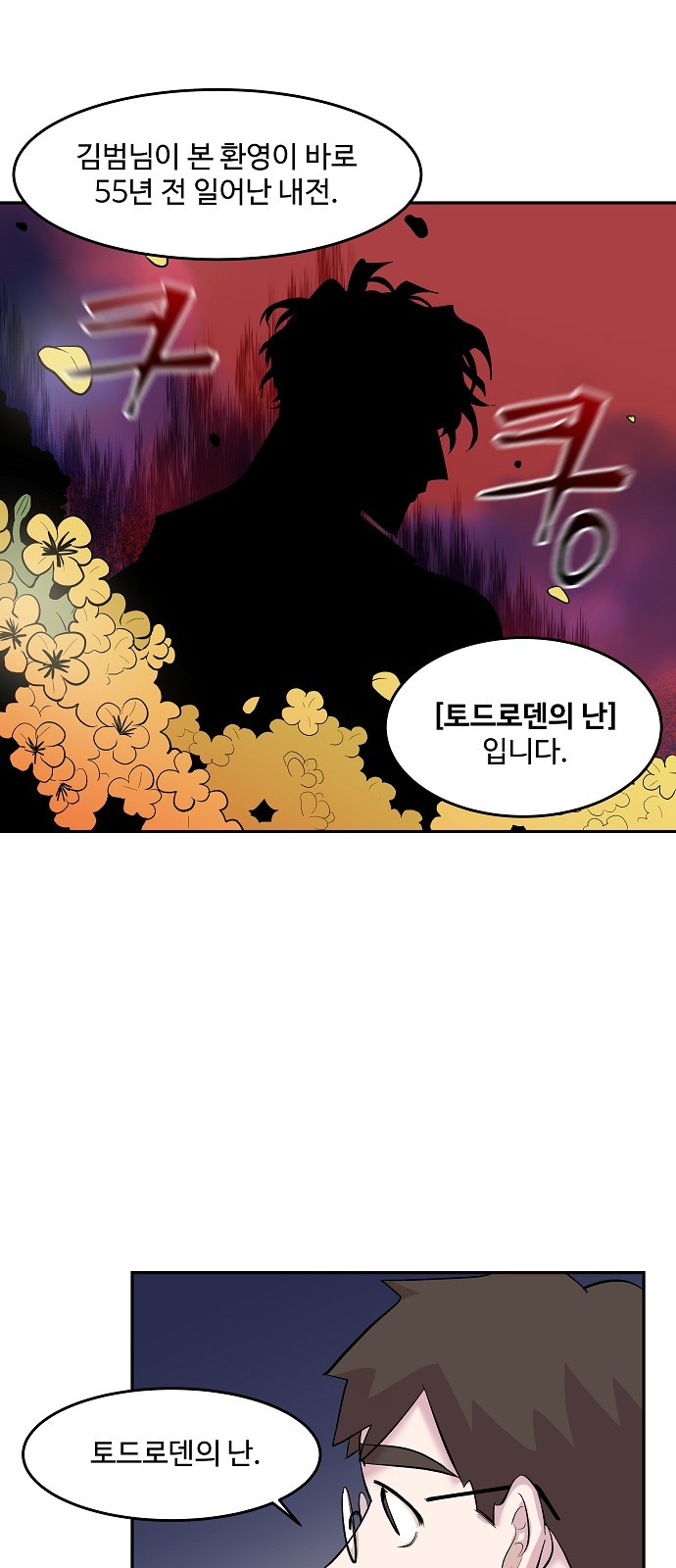 18 페이지