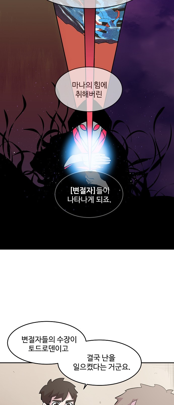 21 페이지